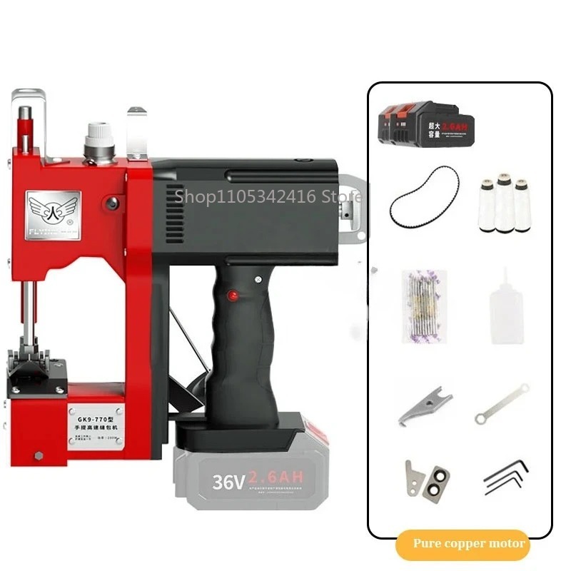 เครื่องเย็บผ้าอัตโนมัติแบบพกพา - Textiles Sewing Machine บทวิจารณ์และราคา