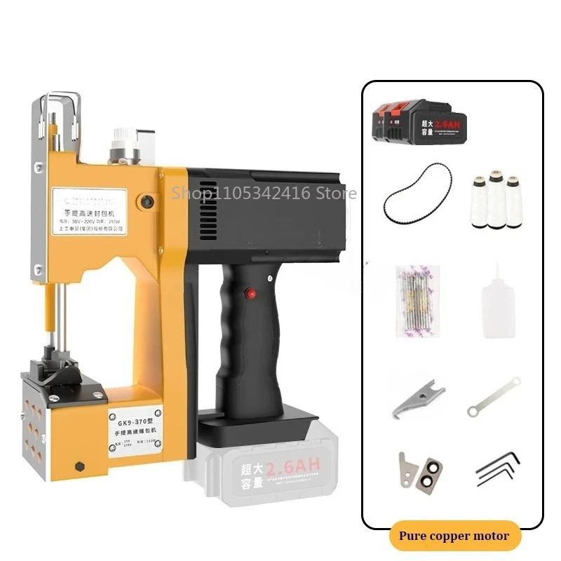 เครื่องเย็บผ้าอัตโนมัติแบบพกพา - Textiles Sewing Machine บทวิจารณ์และราคา
