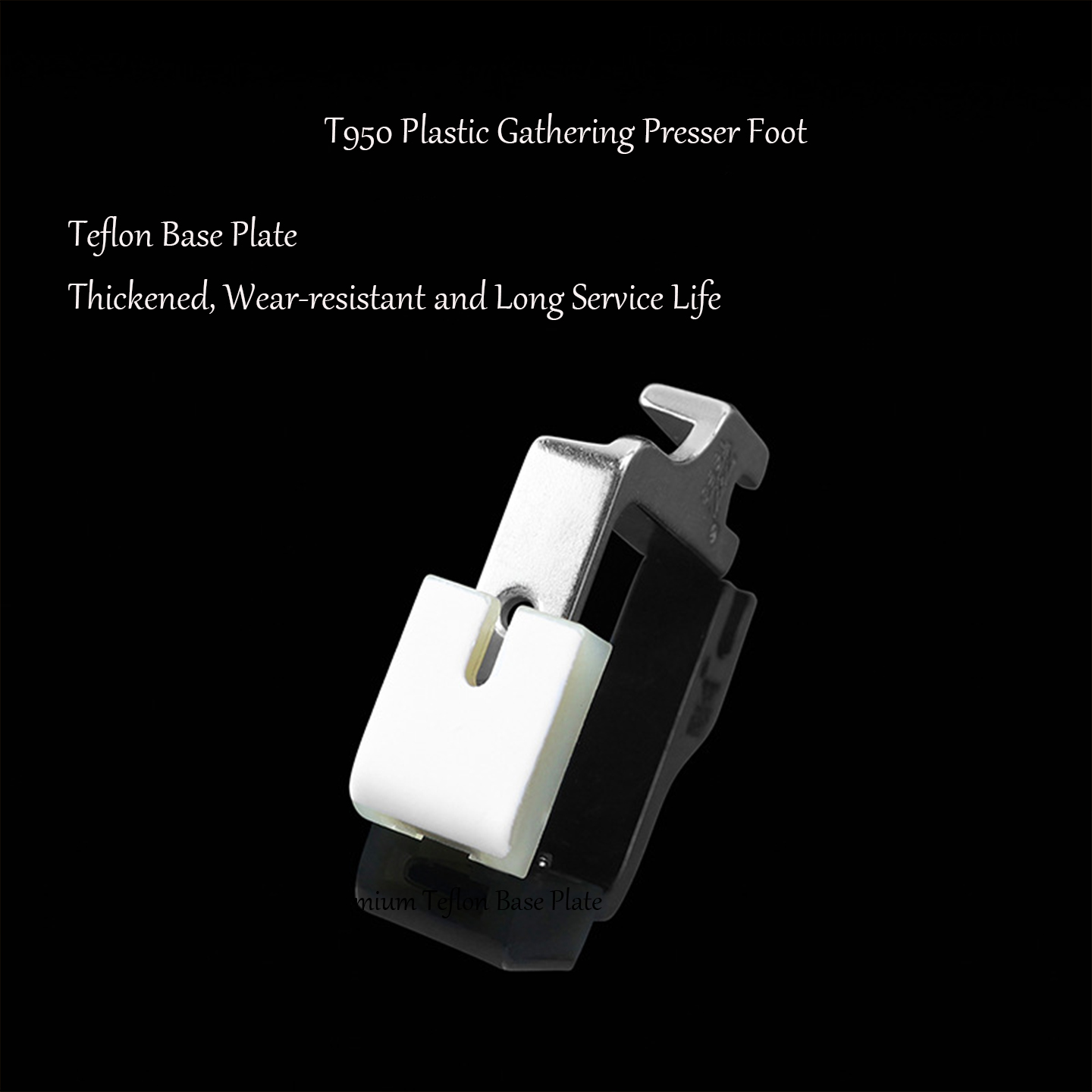 ตีนผีกดผ้า T950 ทำจากพลาสติกเท - Sewing Gathering บทวิจารณ์และราคา