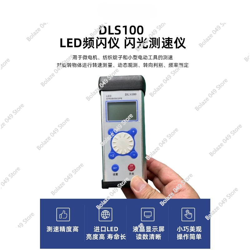 เครื่องวัดความเร็วแบบแฟลช DLS1 - Textiles Sewing Machine บทวิจารณ์และราคา