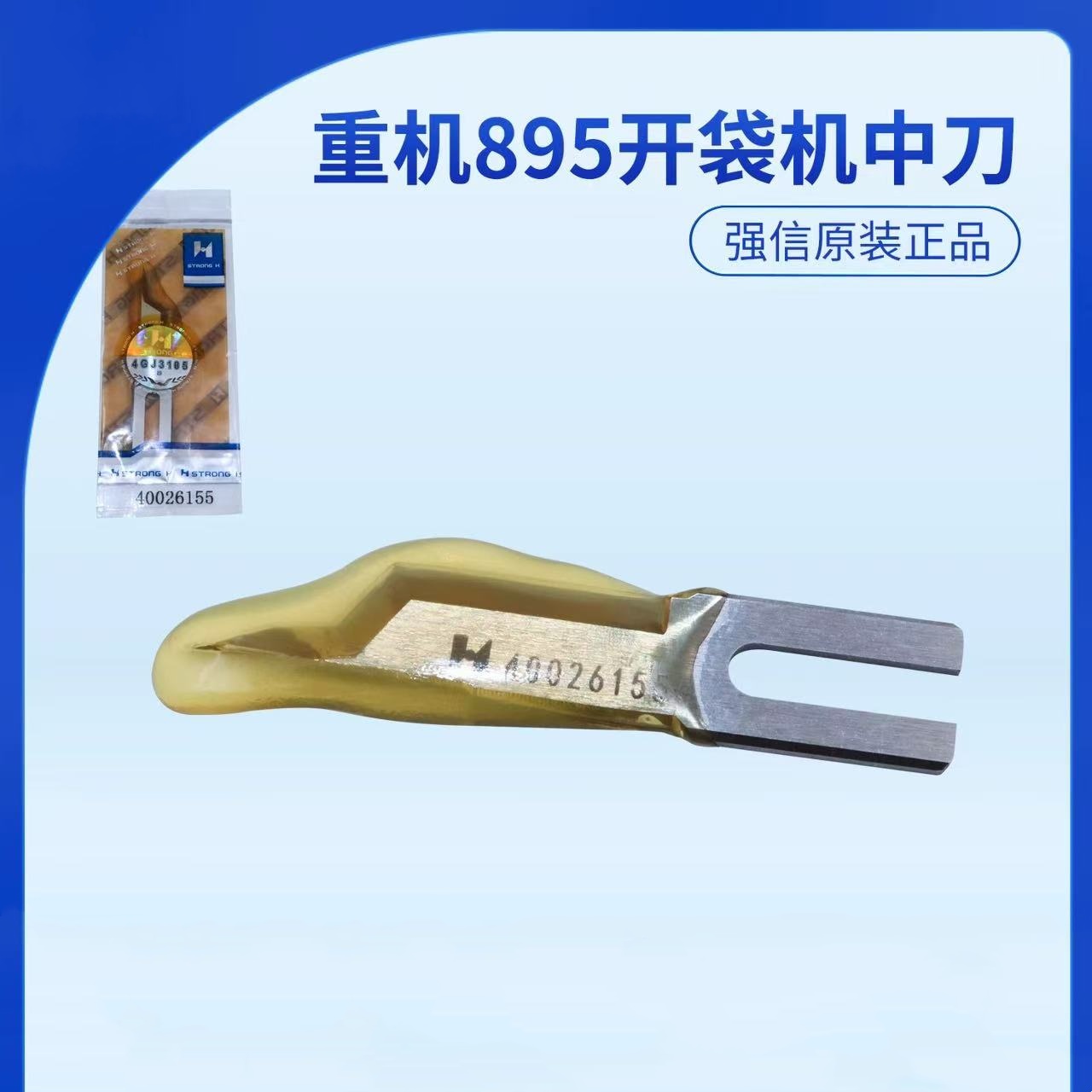 จักรเย็บผ้าอุตสาหกรรมอุปกรณ์ที - Sewing Recycle บทวิจารณ์และราคา